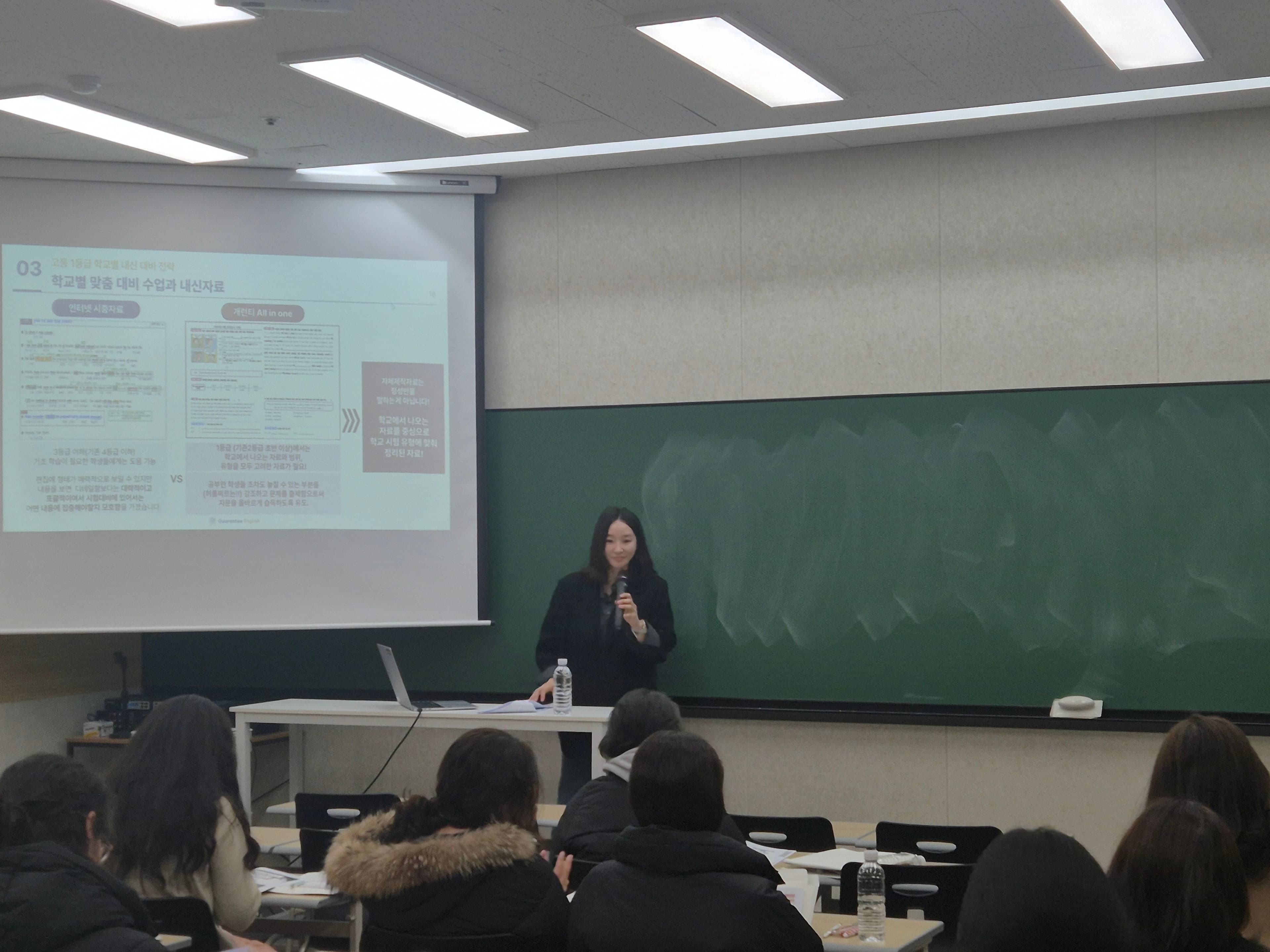 여성 연사 — 학교별 수업 자료 세션