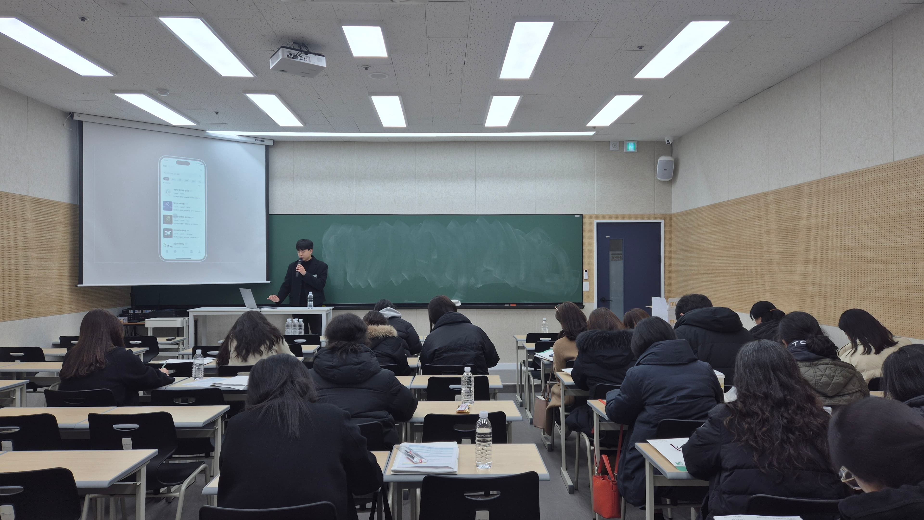 10to10 앱 안내 세션 — 현장